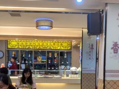 -溢香苑瓦罐(前进路店)