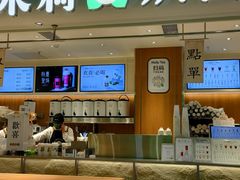 -茉莉奶白(广州动漫星城店)