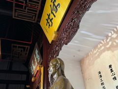 -吴敬梓故居