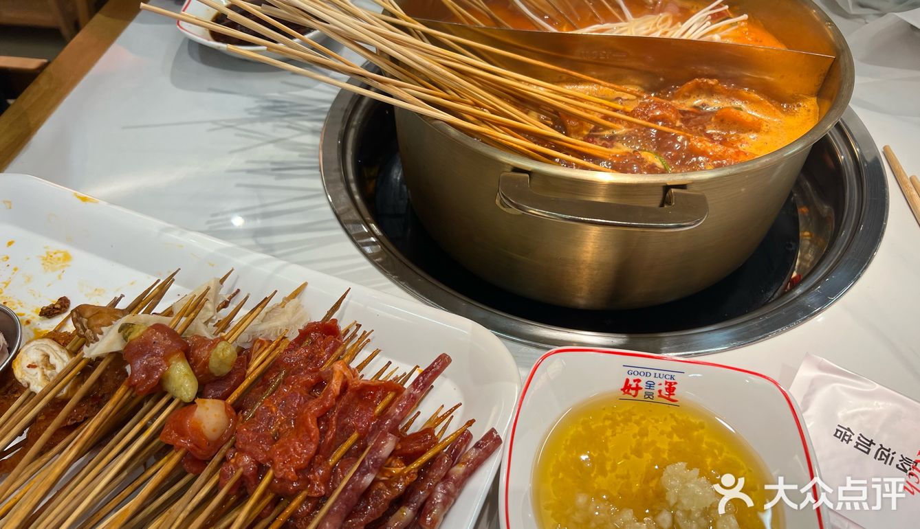 大富贵，吃完就会大富大贵