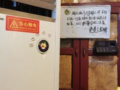 -锅儿挑面馆