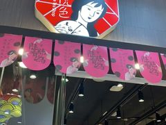 门面-茶颜悦色(银盆岭万达广场店)