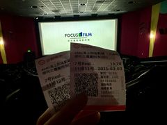 -AMG海上明珠影城(上海环球港RealDCinema店)