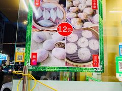-海陆丰明凤擂茶