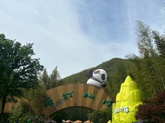 -天目湖山水园