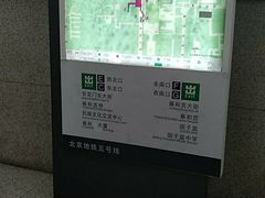 -雍和宫(地铁站)