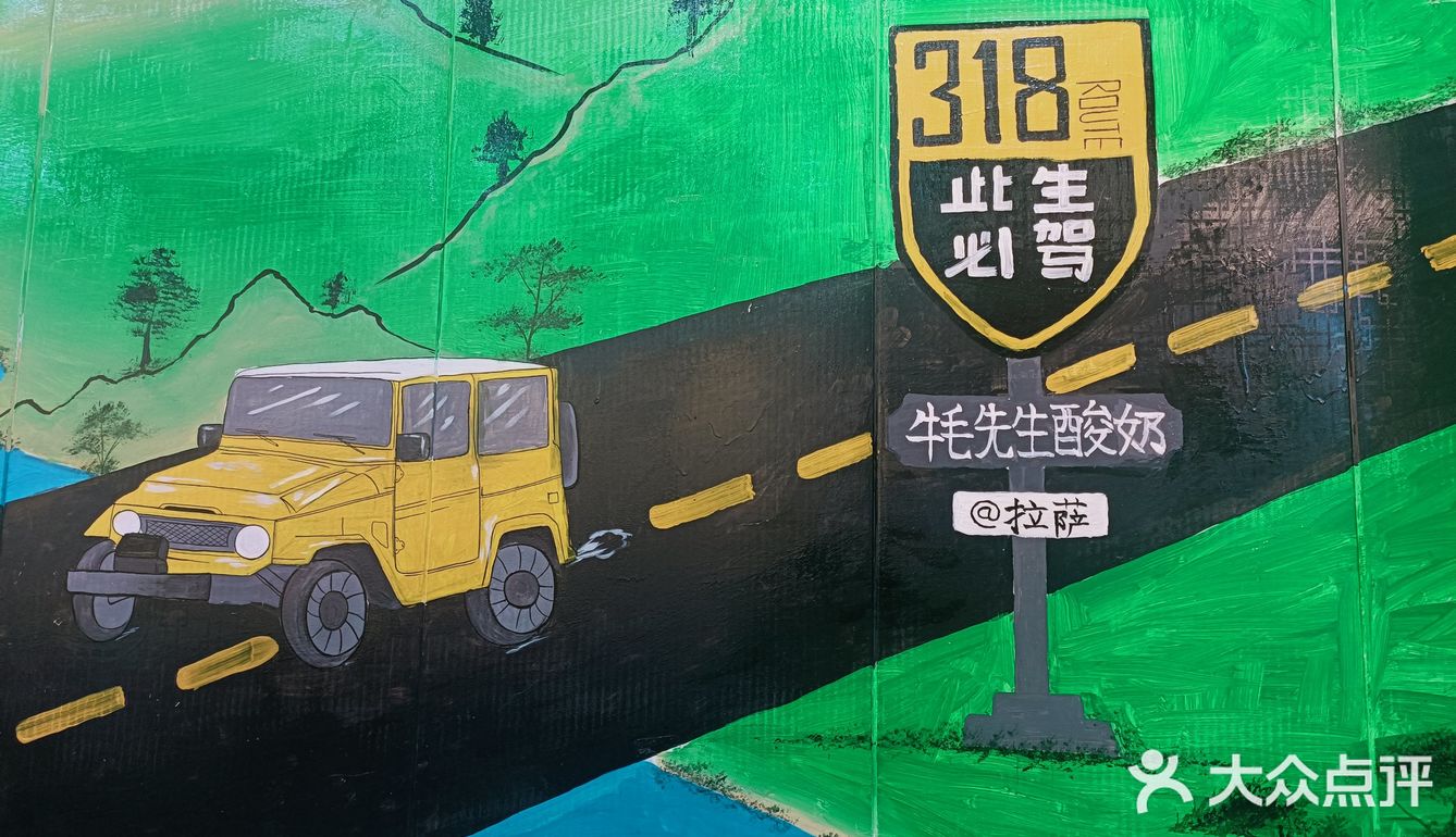 这人气就知道，这家酸奶店有多好吃