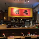 🍱节日好去处人均不过百💰