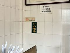 -三鄉濑粉·铭珠粥粉