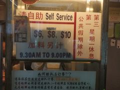 -大华猪肉粿条面