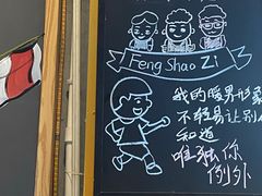 -董一米线(汉峪金谷店)