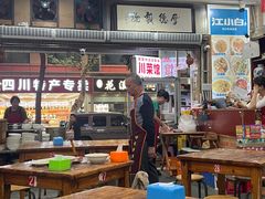 -雨田饭店