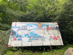 -九鼎铁刹山风景区
