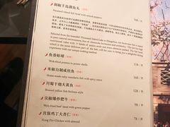 菜单-北京王府井希尔顿酒店·秦唐中餐厅Chynna