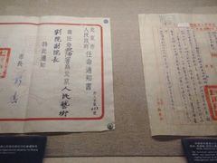 -北京人艺戏剧博物馆