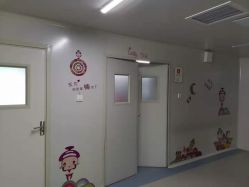 -济南艾玛妇产医院