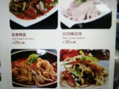 菜单-宏记广东客家菜(丰汇店)