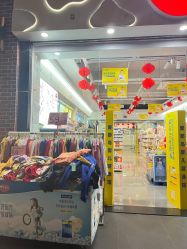 -爱婴岛(天河棠德南路店)