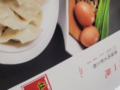-老边饺子馆(东单店)