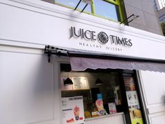 -橘时JUICE  TIMES(中茵海华店)