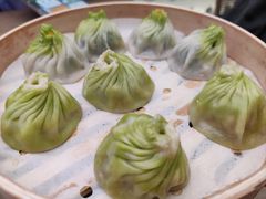 -苏小柳点心·手作小笼包(浦东嘉里城分院)