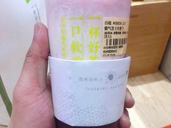 -奈雪的茶(湖滨银泰in77C区PRO店)