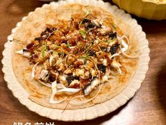 -皈宓·飯