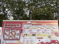 -金茂览秀城