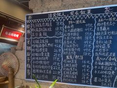 -蛮佬拾·乡里土菜馆(河西王府井店)