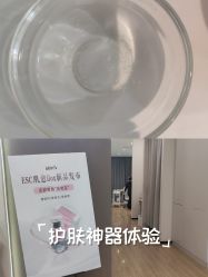 -skin79皮肤管理中心