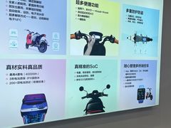 -九号电动车(安定门内大街店)