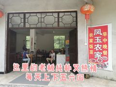 -鹿院坪生态旅游景区