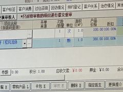 -好大夫口腔(广州店)