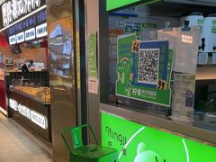 -柠季·手打柠檬茶(静安大悦城北座B1店 )