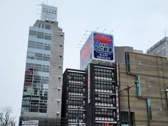 -蟹料理 北海道かに将軍(札幌本店)