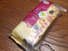 提子沙琪玛-皇冠幸福里动物奶油生日蛋糕(中山大道二中店)