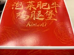 -肯德基(沪东店)