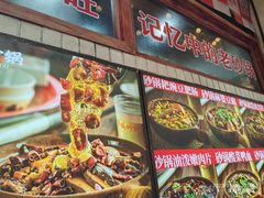 -罗妈砂锅(四川成都奎星楼店)