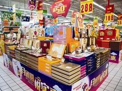 -华润万家(龙华天虹购物中心店)