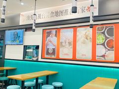 -甘食记·成都肥肠粉(汕头万象城店)