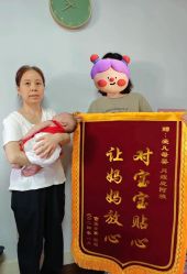 -玥悦月子中心(南桥店)
