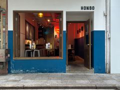 -HONBO