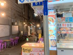 -陈添記·祖傳爽鱼皮·西关老字号(广州首店)