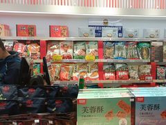 -舜华临武鸭(岳阳东站)