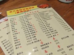 -老大连路特色烧烤(基隆路店)