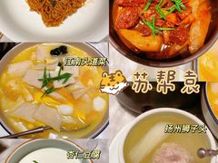 -苏帮袁Sue Cuisine(来福士店)