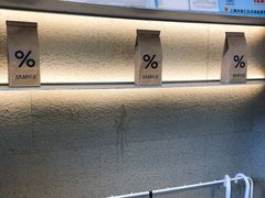 -% Arabica阿拉比卡咖啡(武康路店)