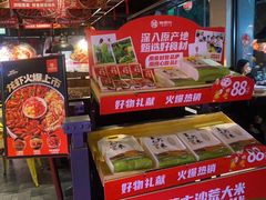 -辣得叫湘菜(观海卫店)