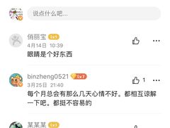 -小闺女儿肉龙(西湖道店)