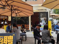 -CowCow其其·牛杂咖啡公司(六运店)